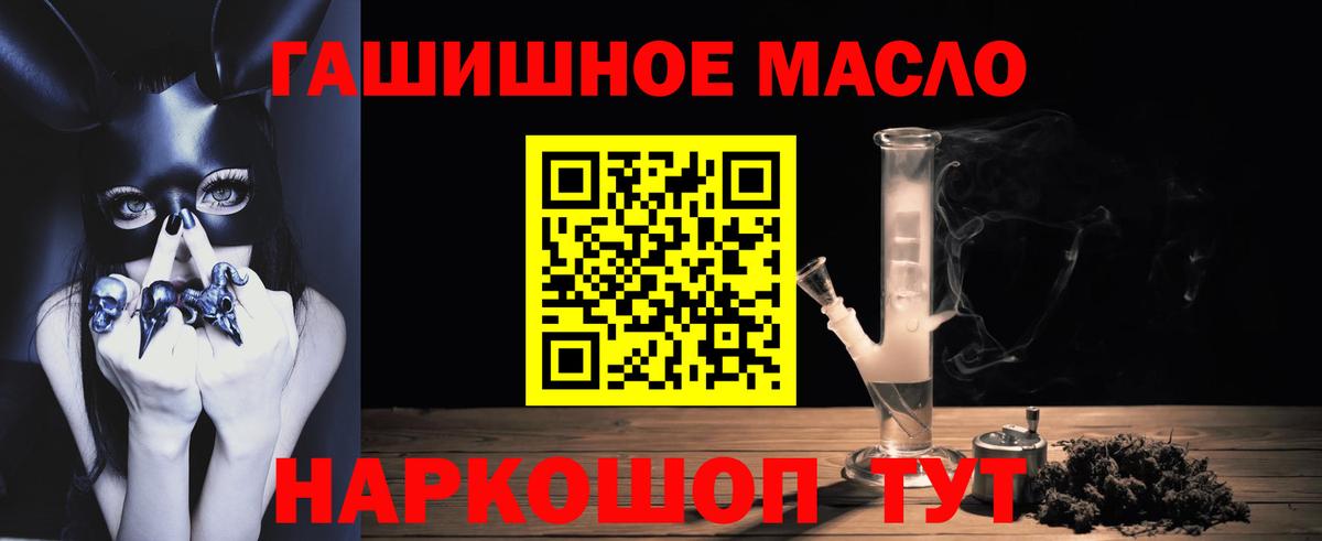 ТГК вейп  Вход с VPN  Советск 